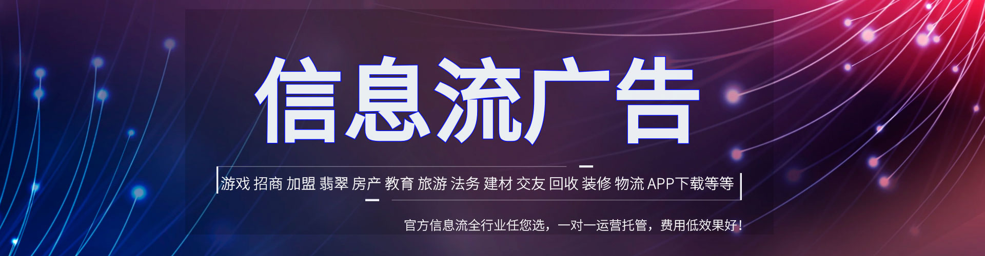 汉口推广竞价