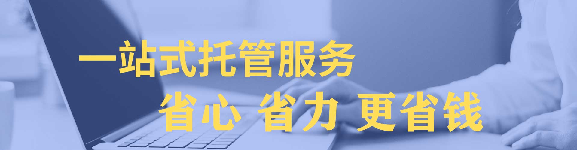 汉口百度竞价