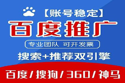 精准投放策略——信息流广告实战案例